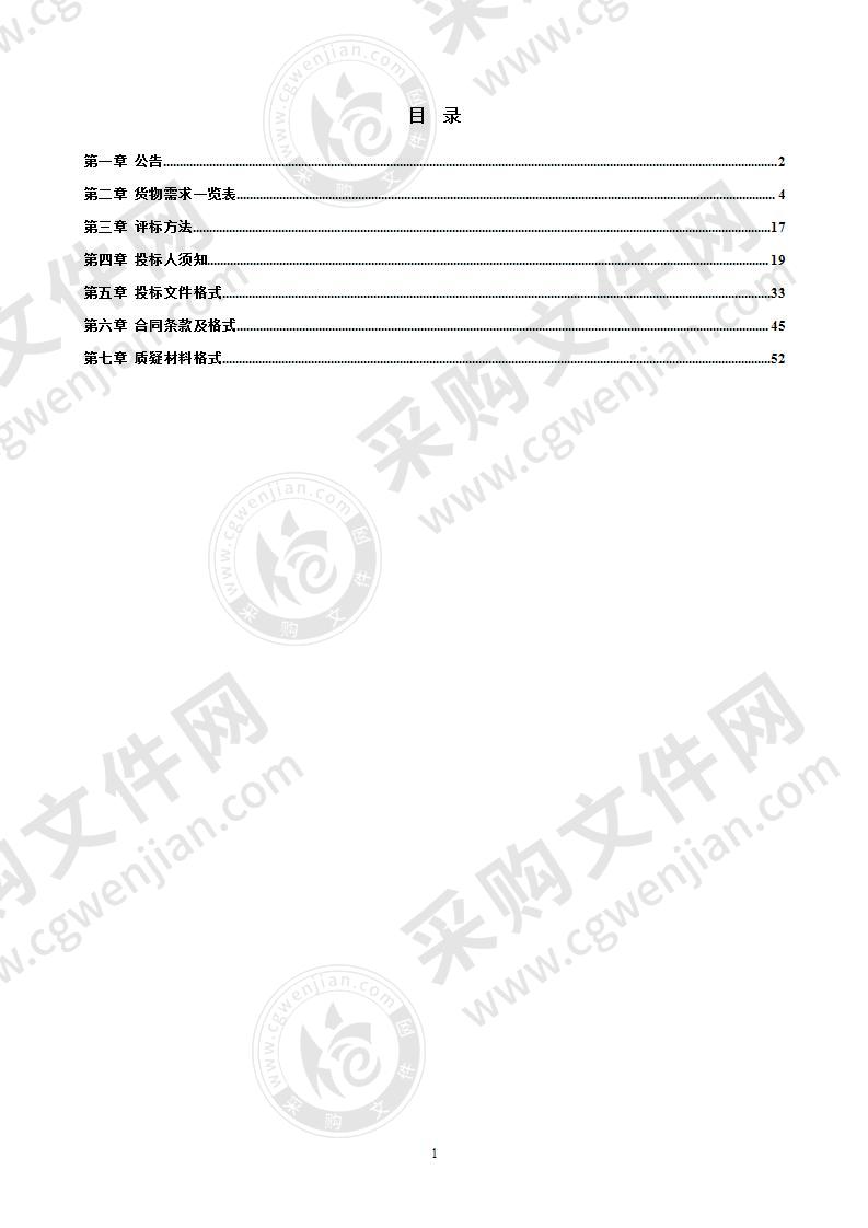 南宁广播电视台电视及融媒体采访配套设备采购项目（B分标）