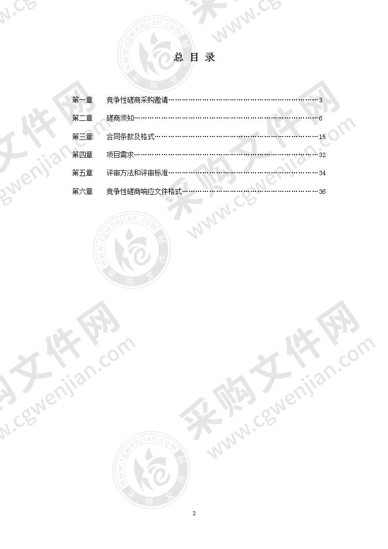 扬州工业职业技术学院高桥楼电梯安装工程