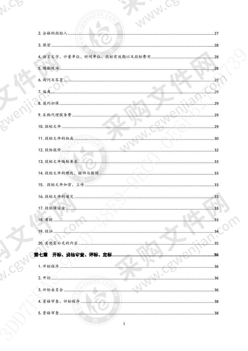 青岛市退役军人事务局拥军智能书柜采购项目(第1包）