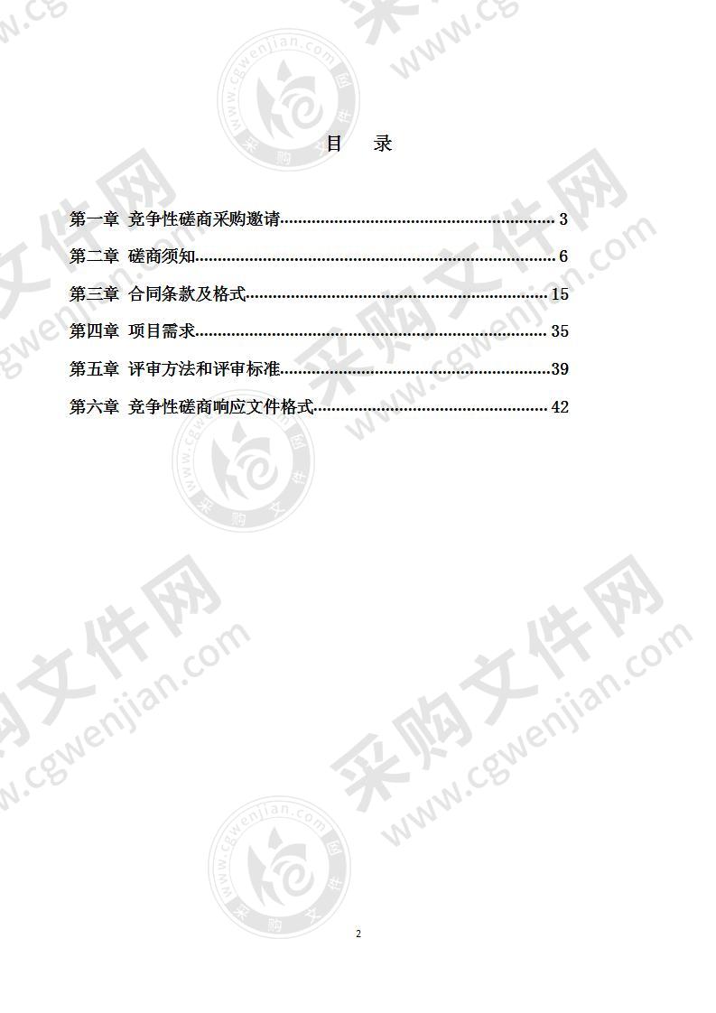 扬州市邗江区人民检察院办案技术用房改建项目监理