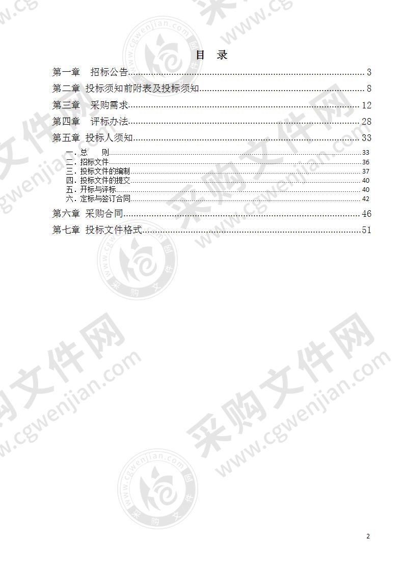 潘集区污水管网提升工程设计