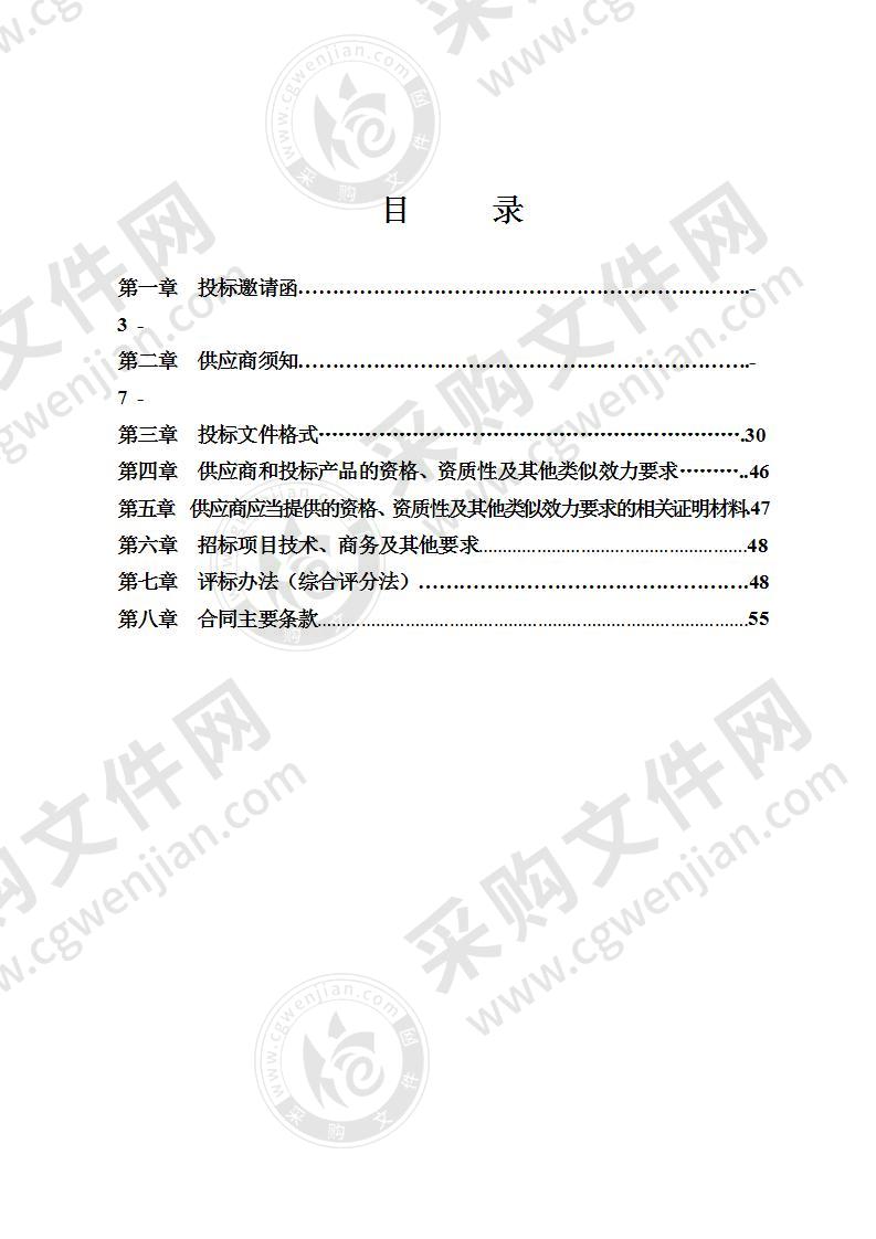 临港社会事业局教师办公电脑和学生微机室电脑采购项目