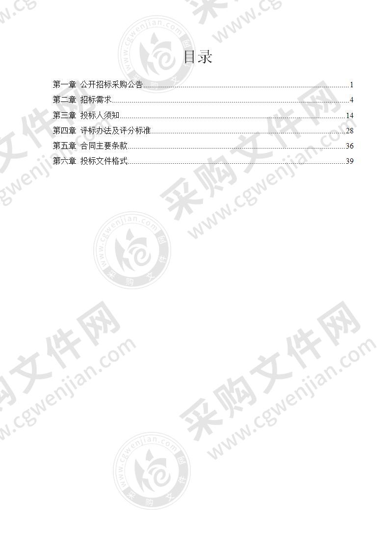 宁波市江北区文物管理所省级文物保护单位朱贵祠保养维护暨环境治理项目