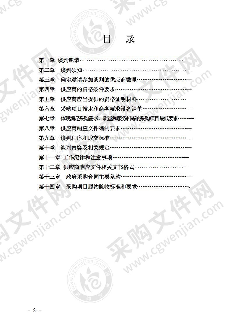 应急通信指挥车、牵引装备车