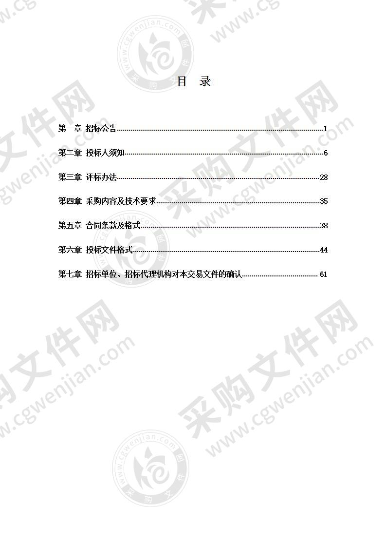 定远县农村饮水安全工程阀式智能水表（IC卡）采购项目