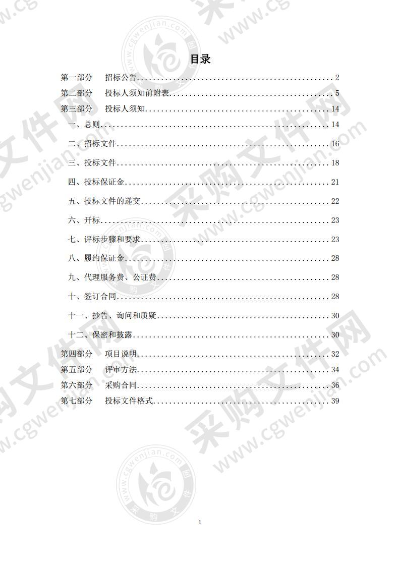 滨州市惠众财金生态环保有限公司径向挤压工艺管道采购项目