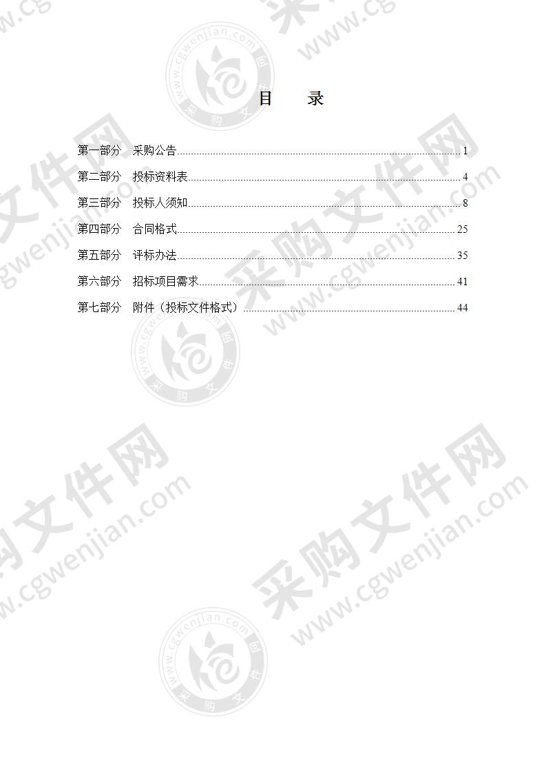 宁波市交通强国试点实施方案研究