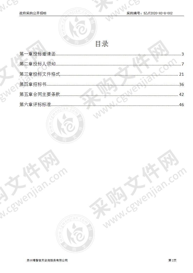 望亭中心小学“我喜欢”阅读课程特色主题创设