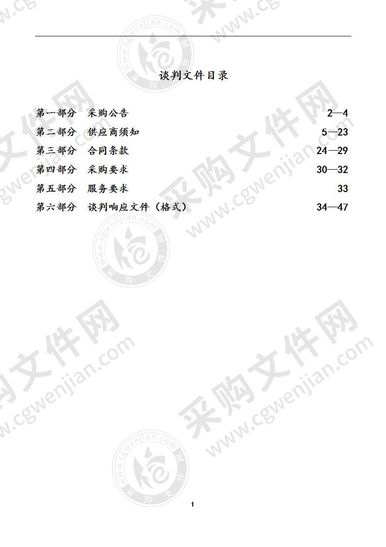 中新高端装备地块场平工程