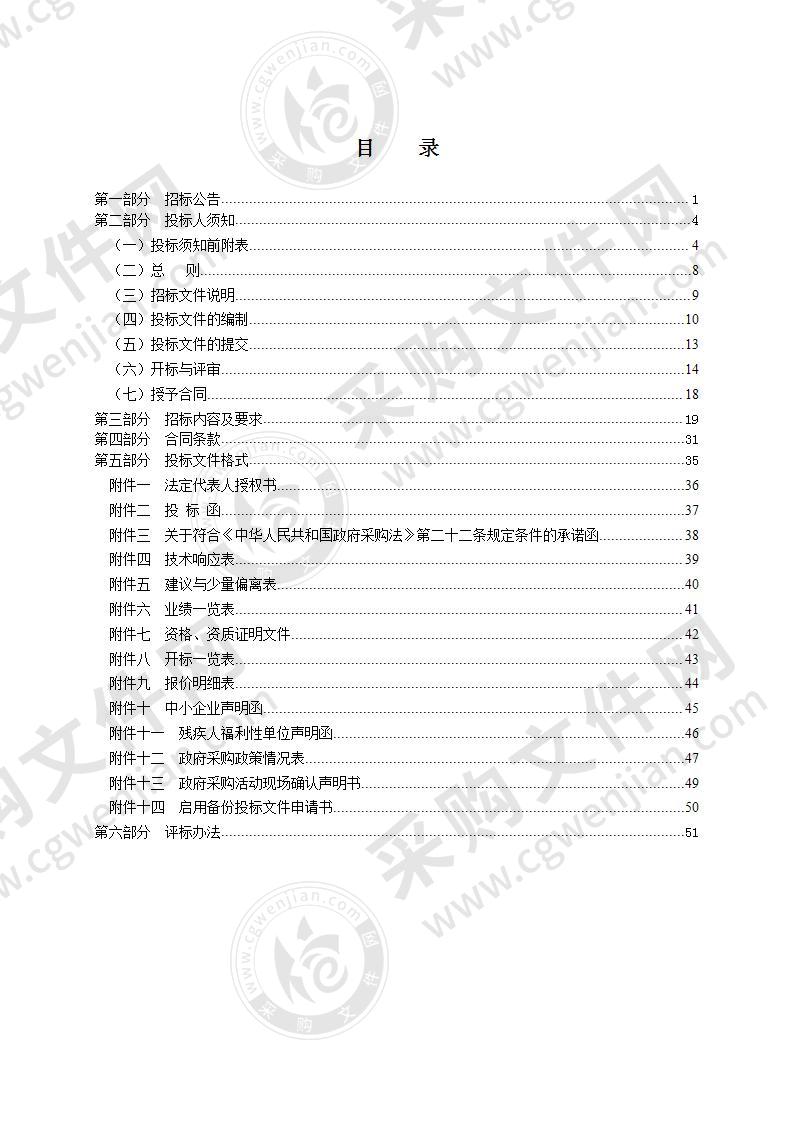 瑞安市电化教育与教育装备中心云桌面项目