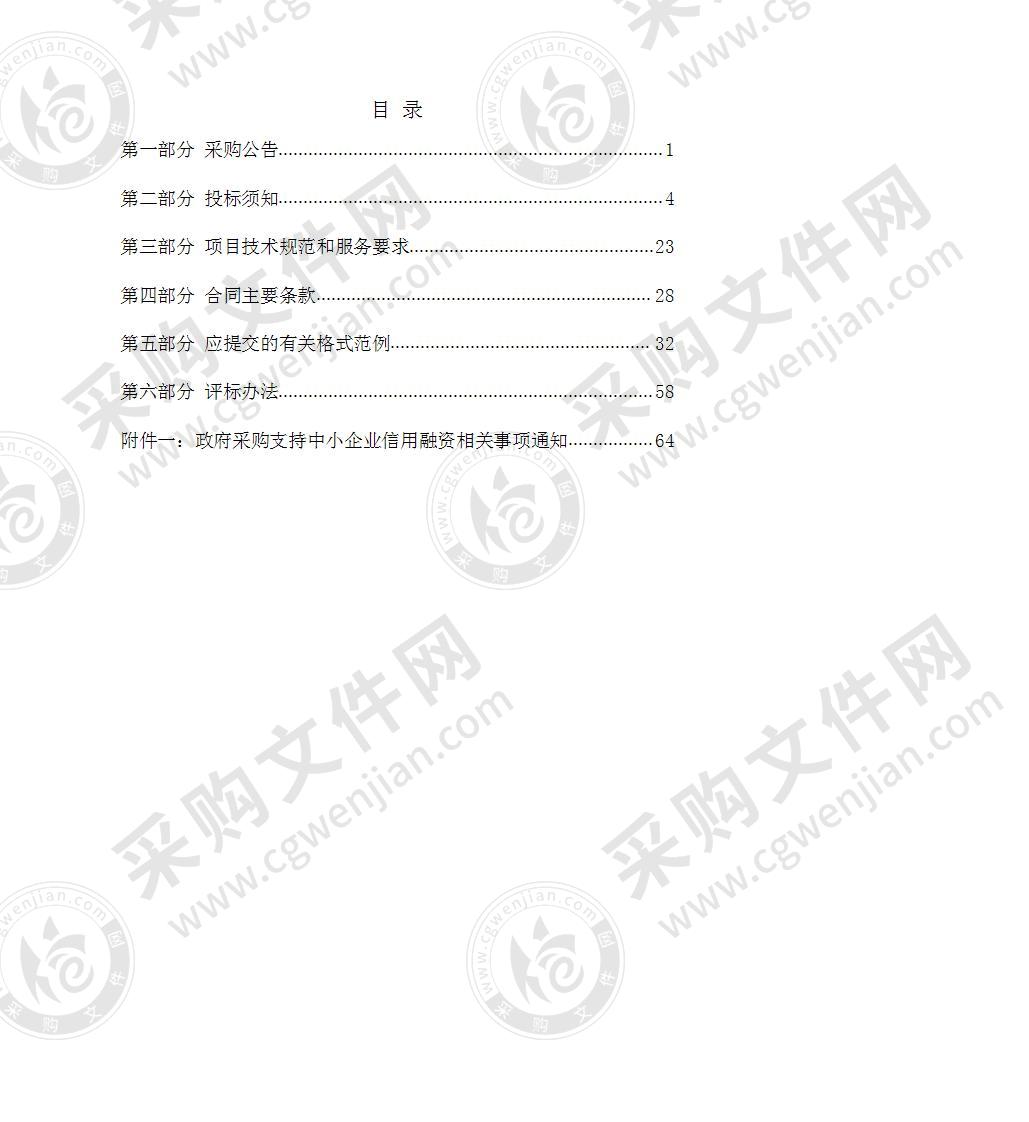 浙江省杭州学军中学智能保温售餐台及结算设备项目