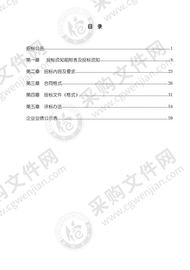 潍坊市坊子区黄旗堡实验学校学生课桌凳等家具采购项目