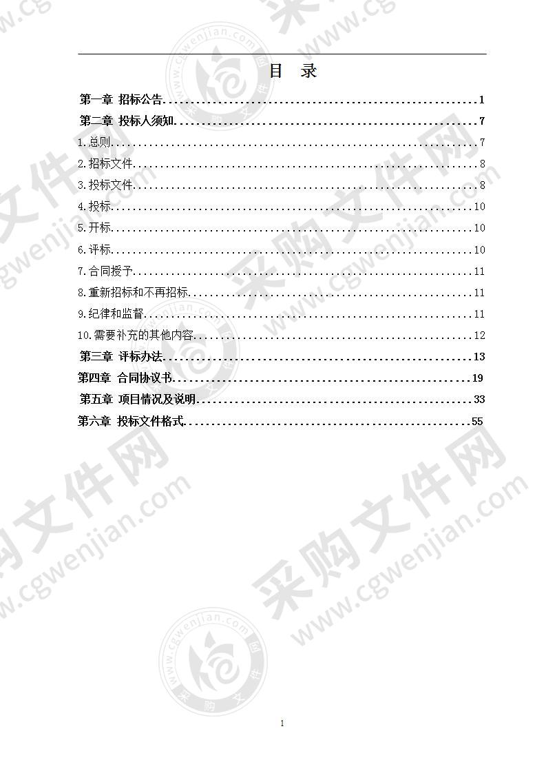 醴陵市中小学（公办）中央厨房配餐服务项目