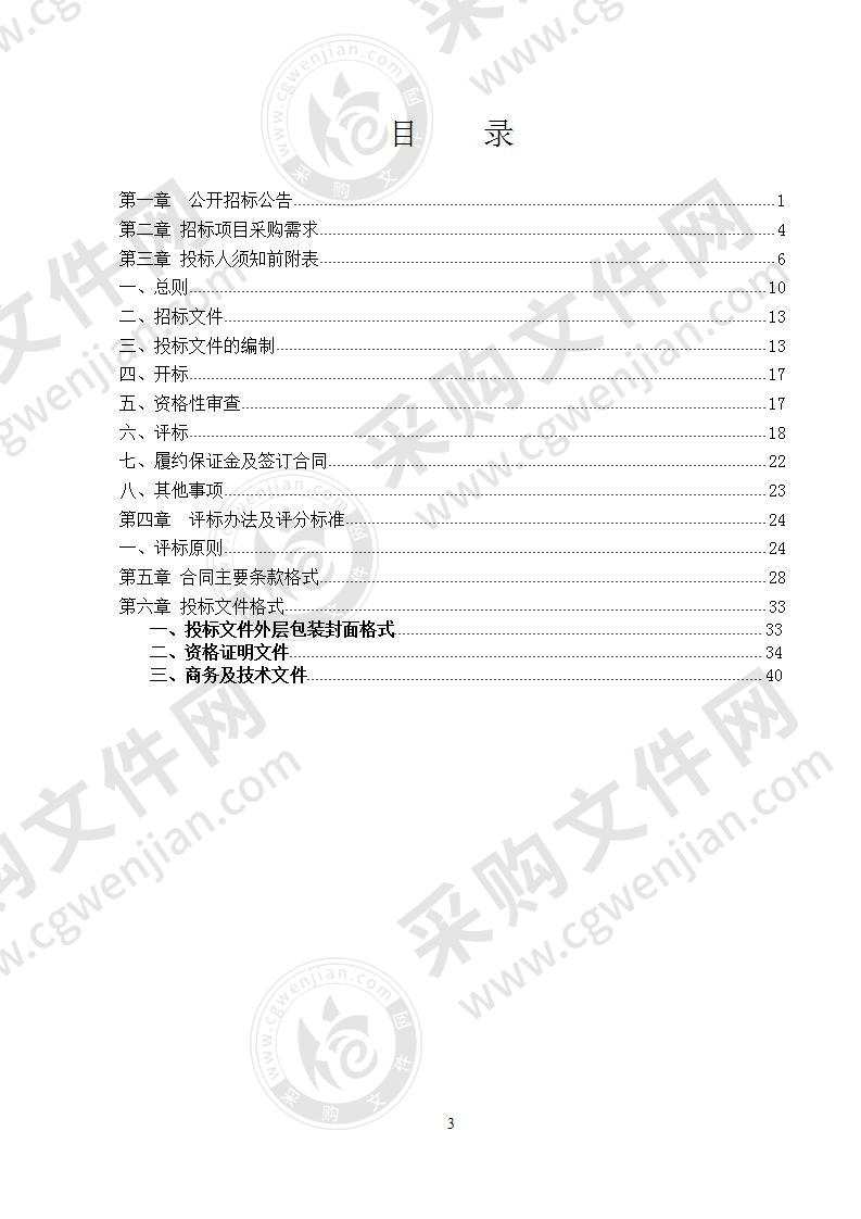 南宁市跨县区河流水量分配方案