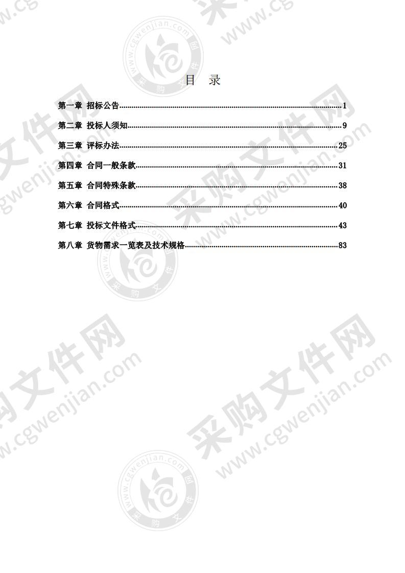 凤阳县人民医院新冠核酸检测设备采购项目（第一标包）