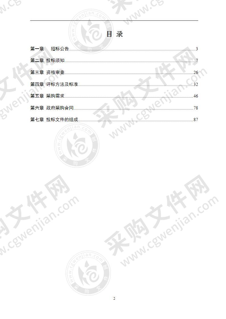 湘钢一中教育集团湘潭市第十二中学功能室设备采购项目