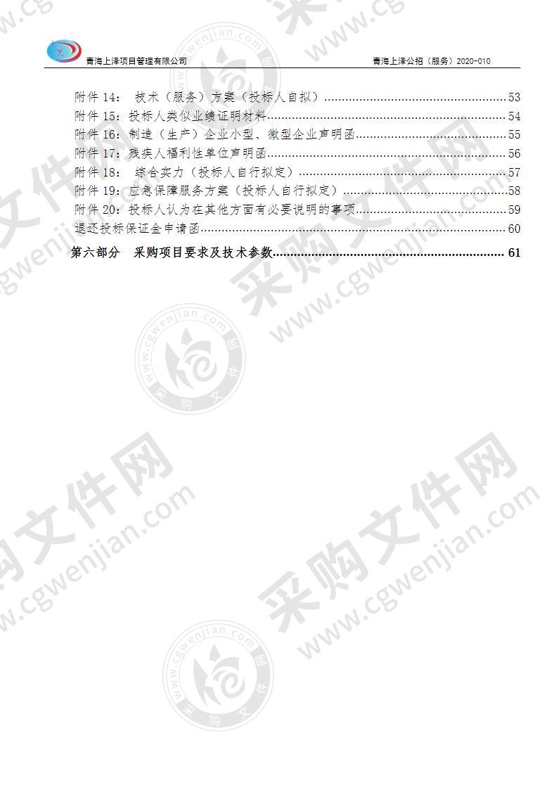 布草织物租赁洗涤服务