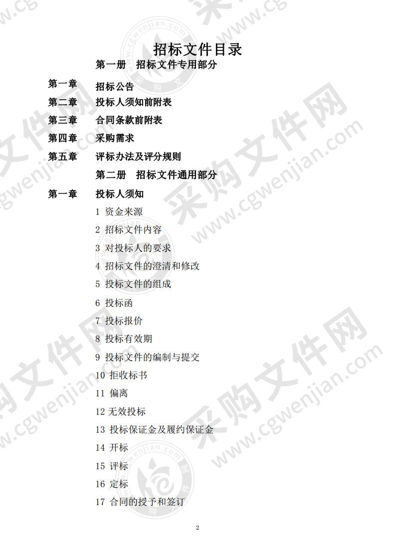 皖南医学院2020年学生宿舍家具购置项目