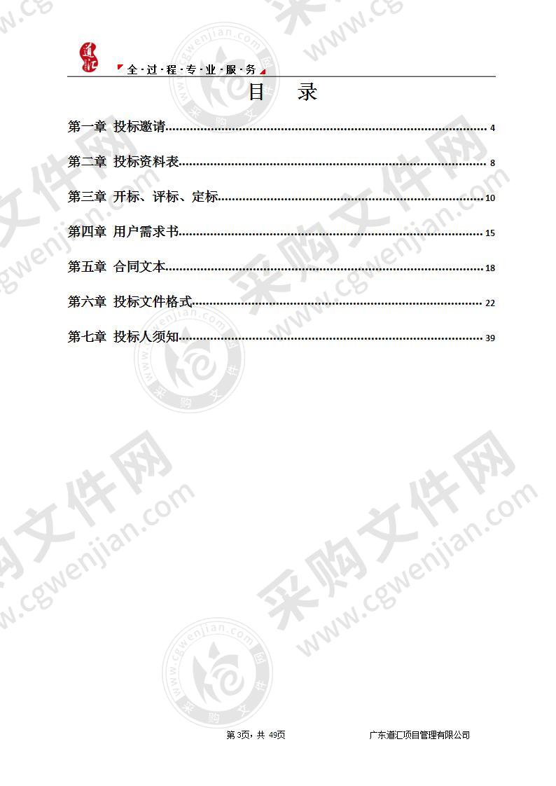 生活污泥无害化处置