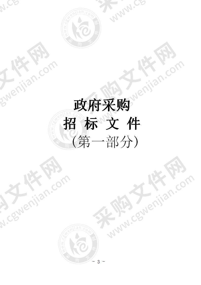 湘潭市残疾人联合会7-14岁残疾儿童少年智障、孤独症康复服务项目（第二次）