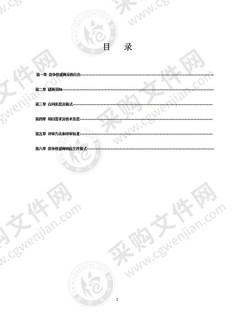 扬州市邗江区人民法院审判办公楼修缮改造工程