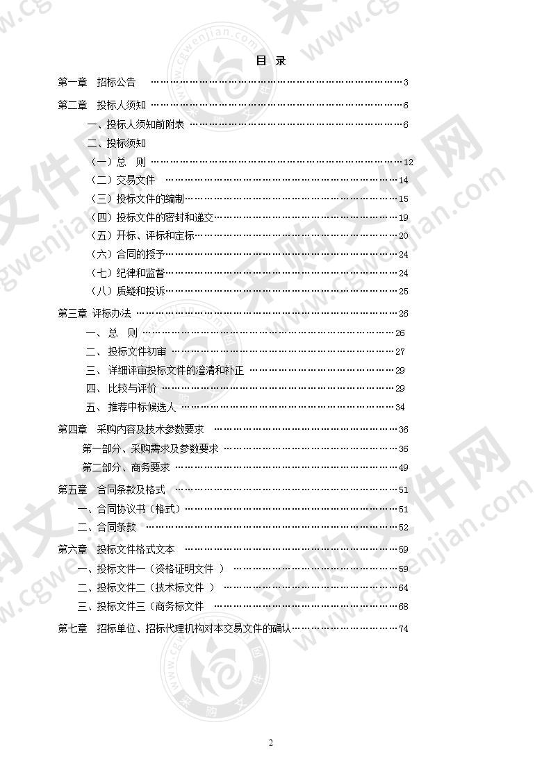 OA办公系统升级项目