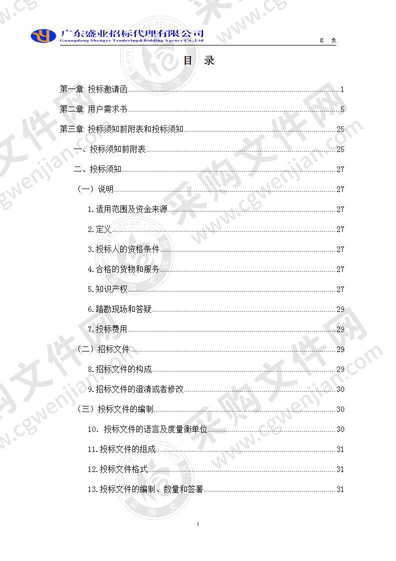 智慧班牌和学生宿舍人脸识别系统