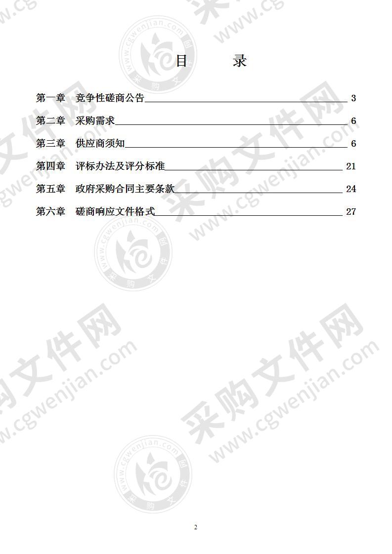 宁波市文化馆全民艺术普及非遗慕课资源建设项目