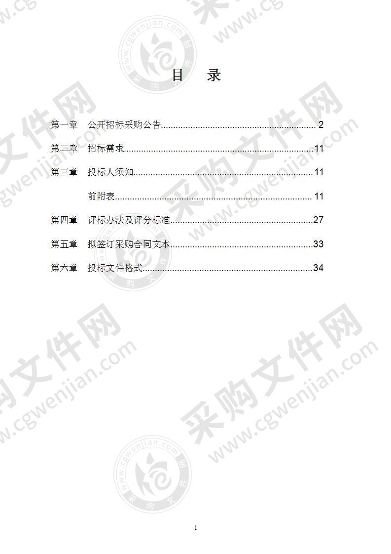 2020年鄞州区生活小区雨污管网疏通检测养护及应急处理项目（第一批）