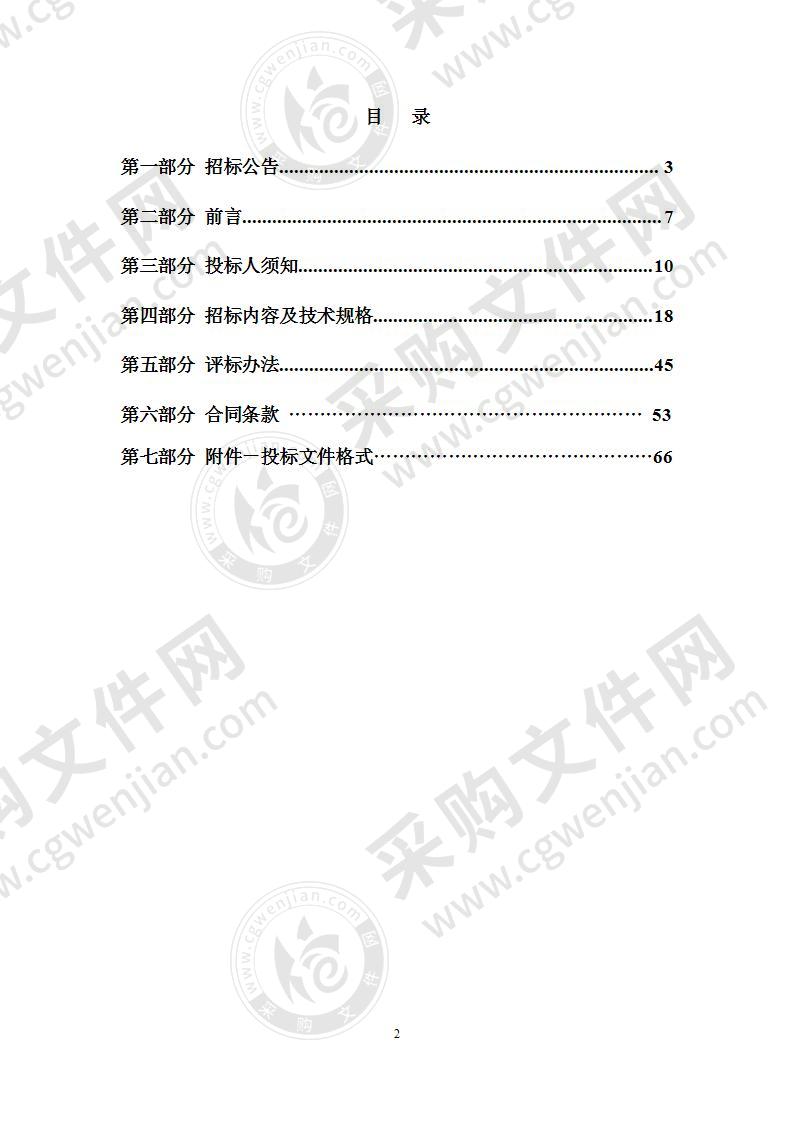 2020-2022年度宁波市市管大桥（高架）常规检测项目