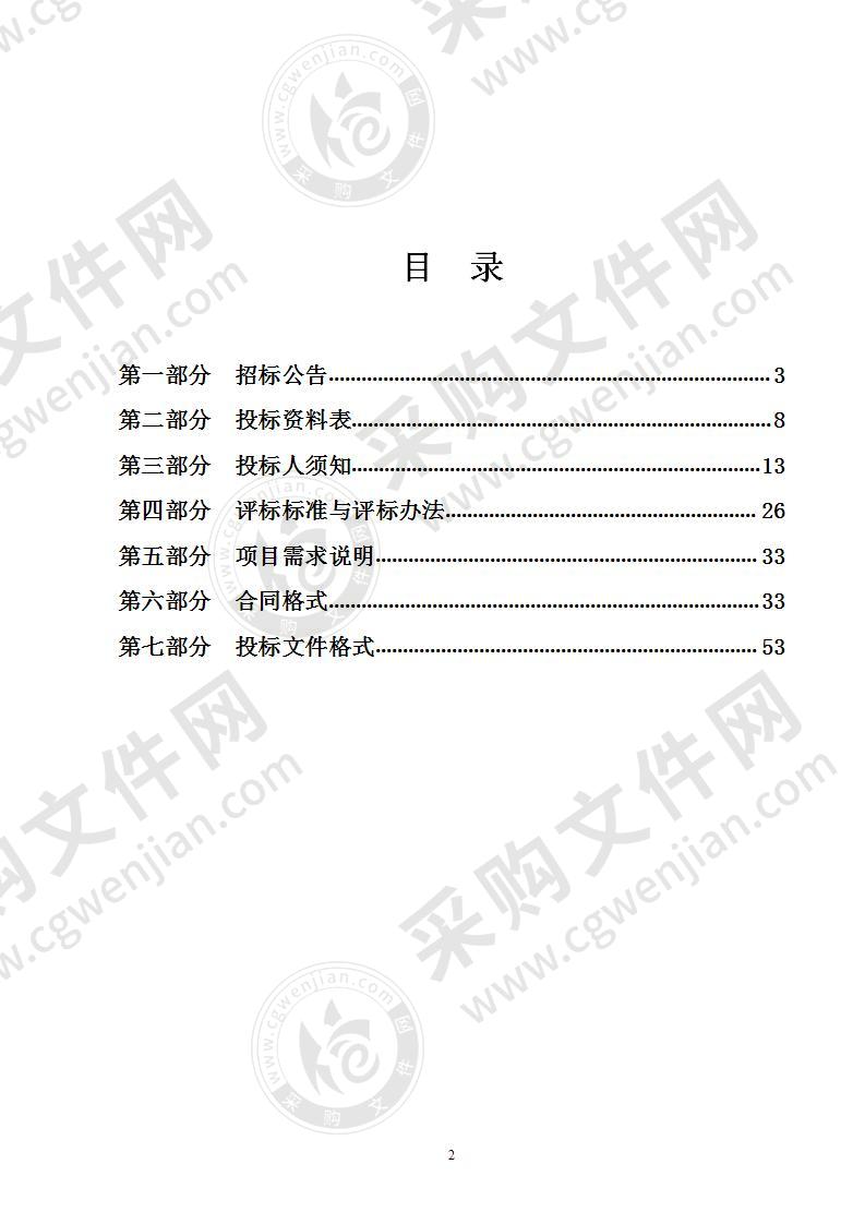 慈溪技师学院（慈溪杭州湾中等职业学校）电子技术项目综合训练实训室建设项目