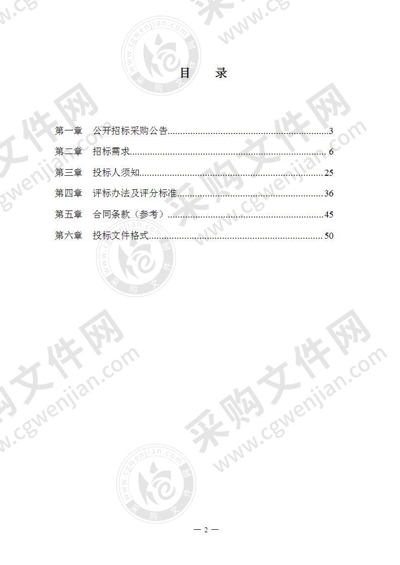 宁波市公安局交通警察局市三区交通护栏专项更新与维护项目