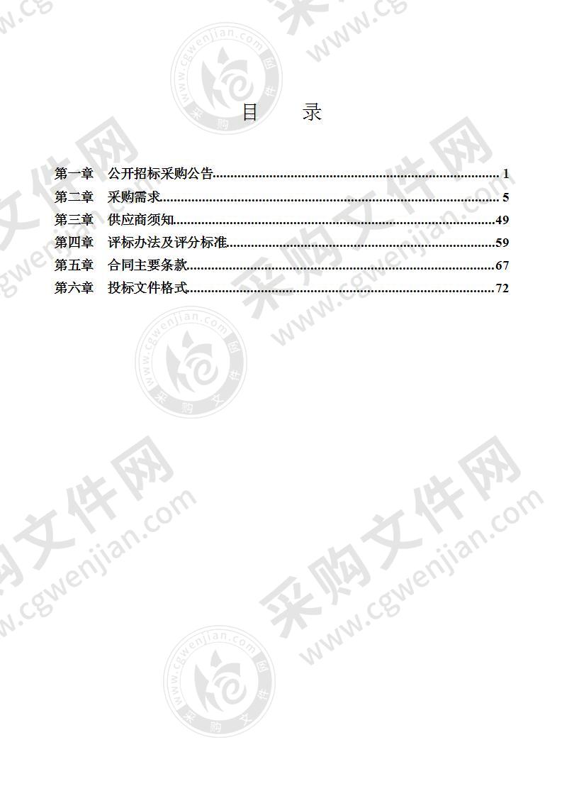 宁海县城西文化产业区提升工程智慧校园建设项目（二期）