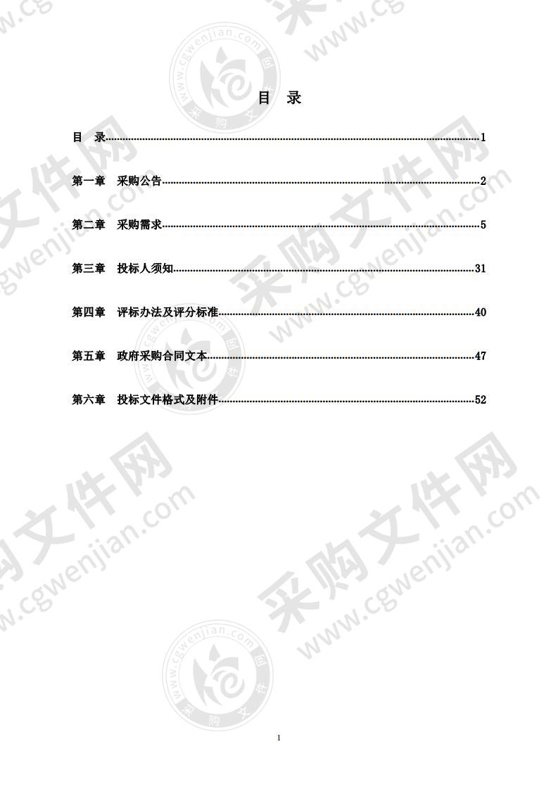 宁波市鄞州高级中学实验中心提升项目