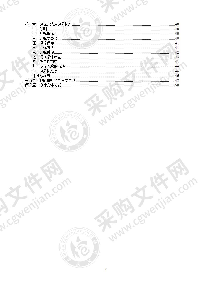 宁波第二技师学院中德AHK考培中心实训室建设项目