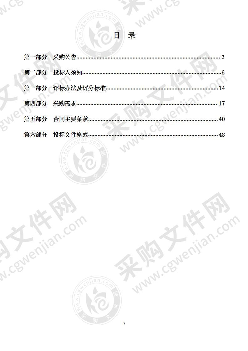 宁波东部新城地下综合管廊日常运行养护项目