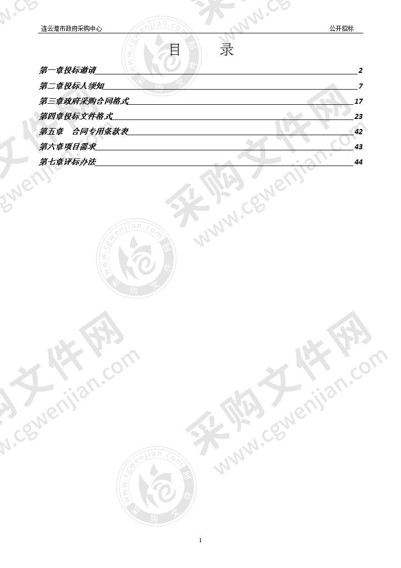 连云港市苍梧小学学生机房