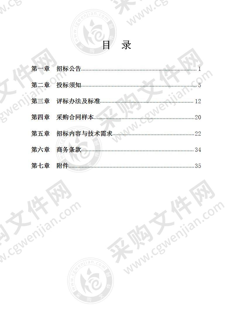 慈溪市人民医院前置审方临床辅助决策系统、合理用药系统采购项目