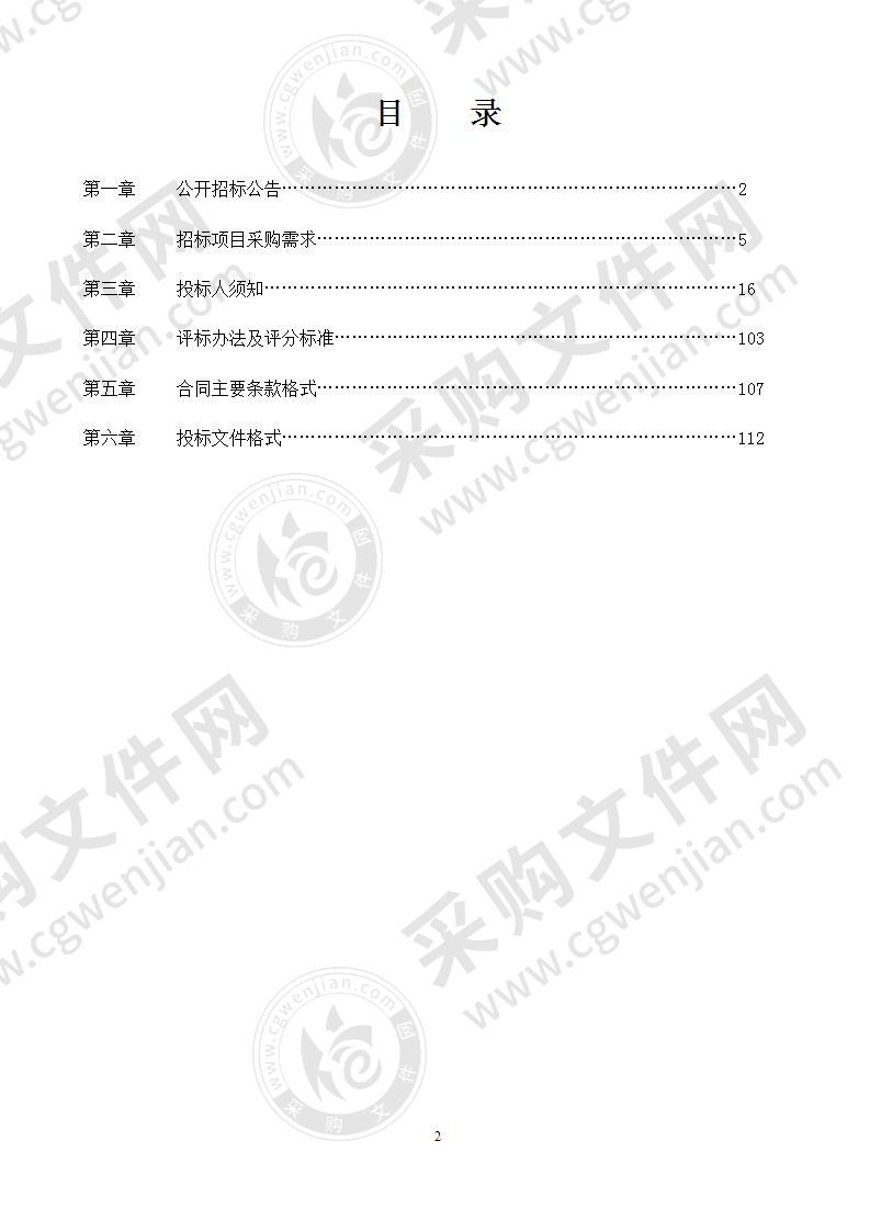 南宁市邕宁区第一小学教育集团清泉小学校园多媒体设备采购