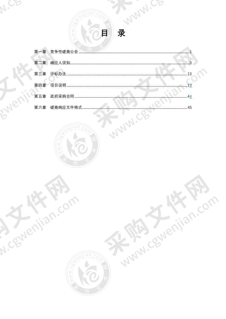 漯河市召陵区2020年食品安全抽检项目