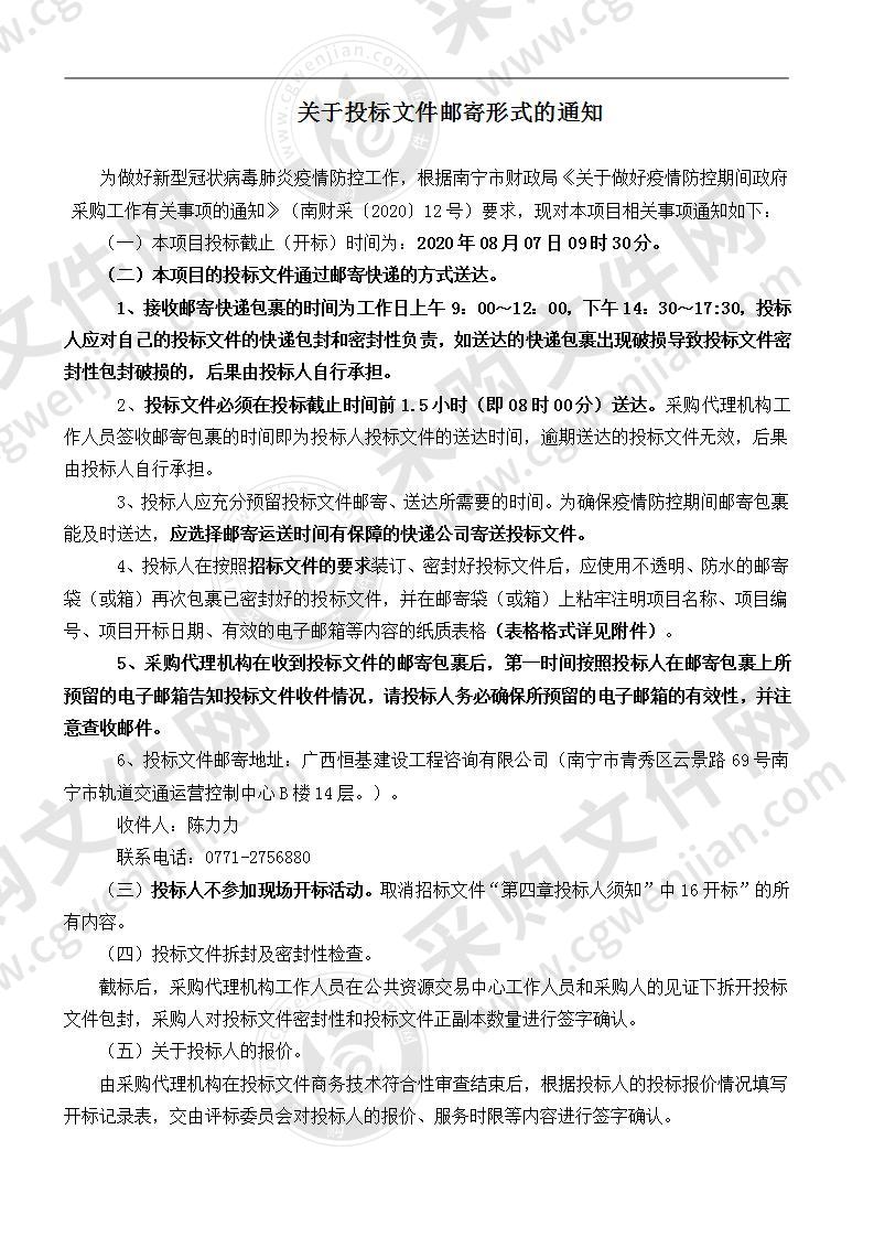 南宁职业技术学院校园人脸识别项目