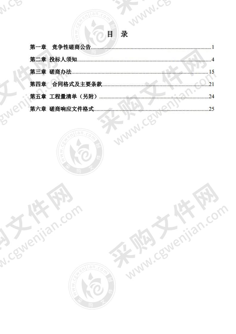 漯河经济技术开发区后谢乡席郭小学教学楼EPS线条装饰工程