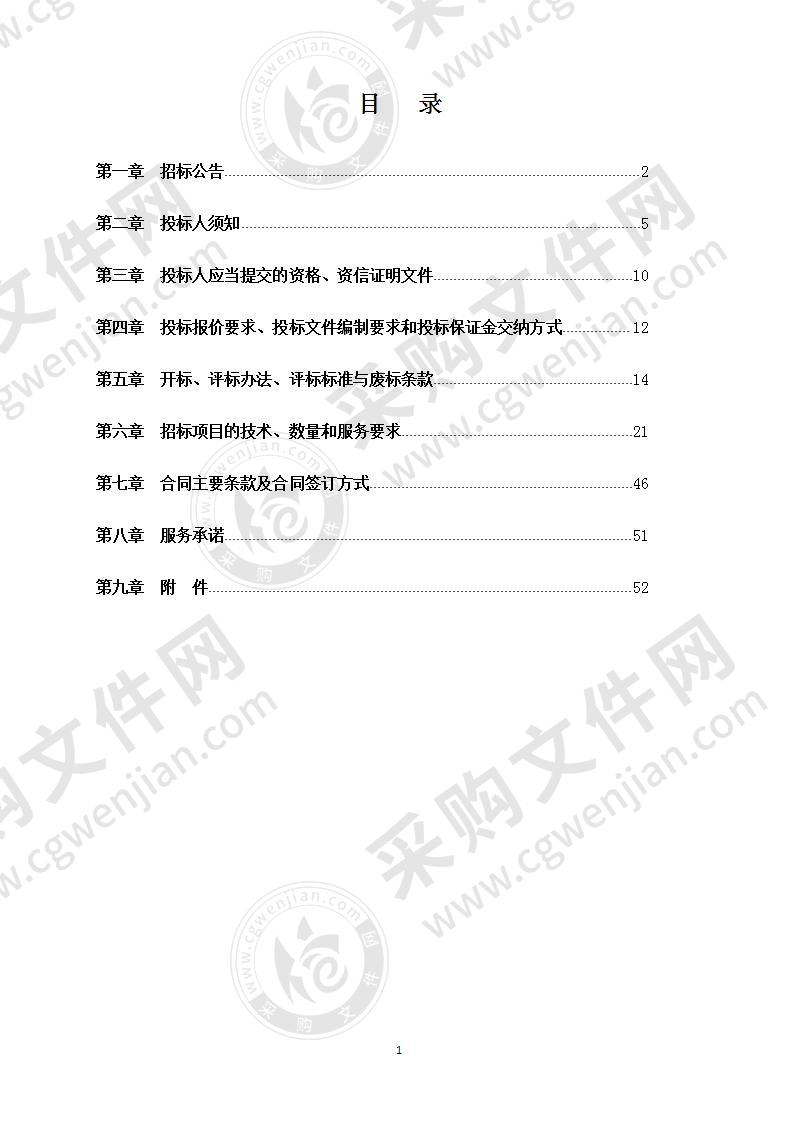 扬州市西区新城管理委员会蜀冈小学厨具设备项目