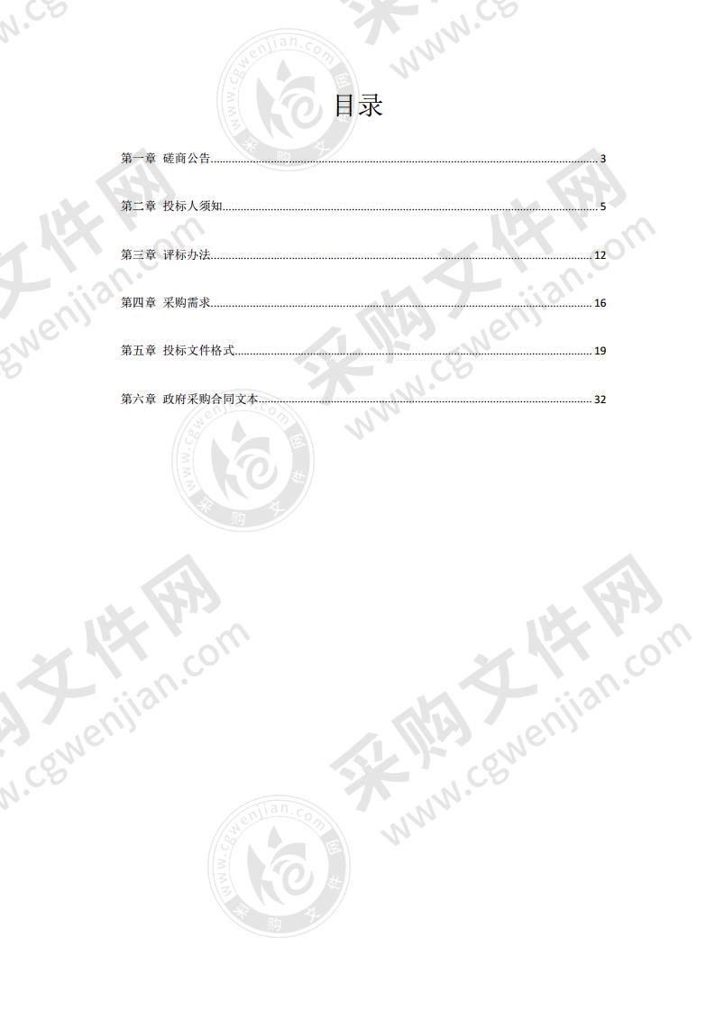 漯河市源汇区源汇中心学校室外配套工程设计