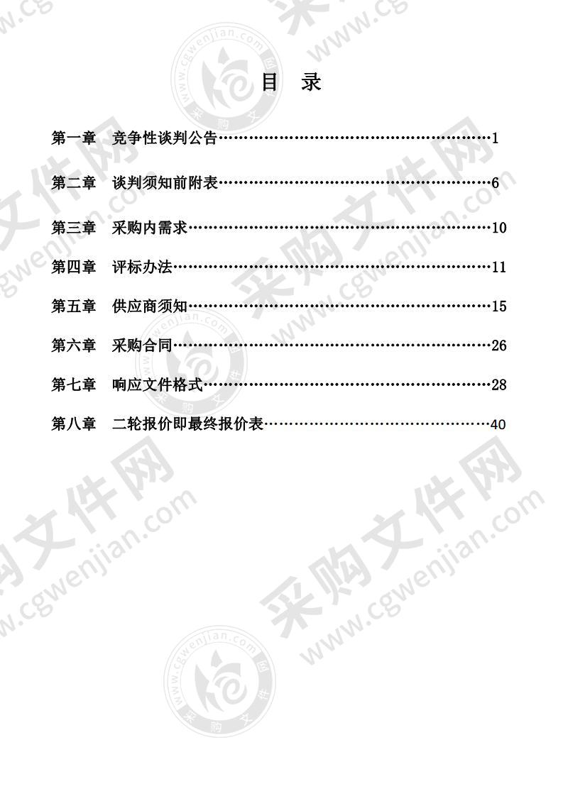 凤台县李冲回族乡太阳能路灯采购项目