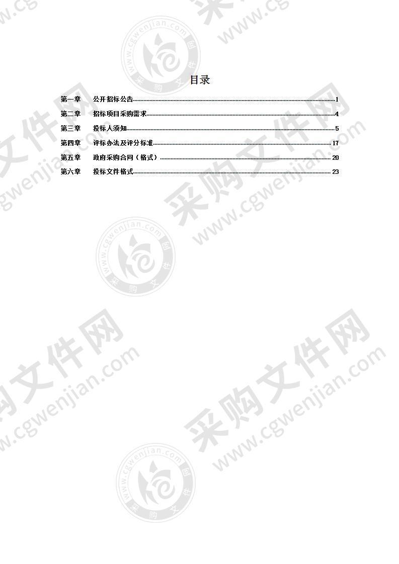 马山县六朝水库扩容工程勘察设计