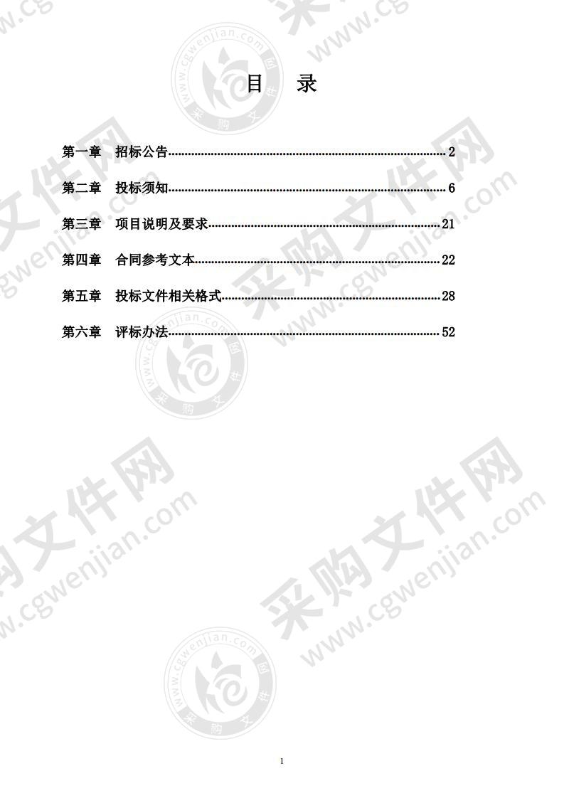 潍坊市寒亭区人民检察院网络及桌面云改造项目