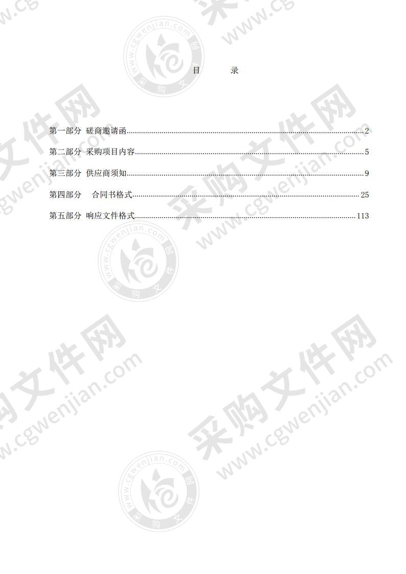 江门市市场监管局办公大楼玻璃幕墙和铝窗修缮改造工程