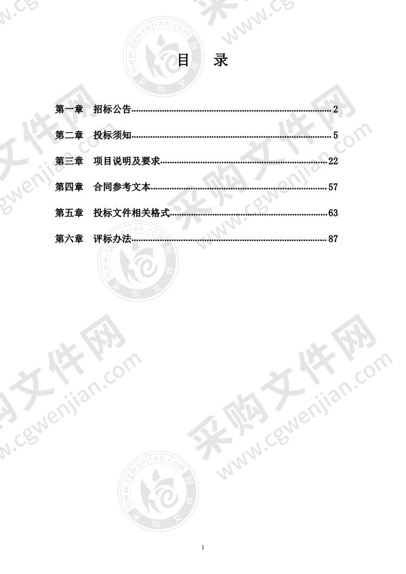 潍坊高新区中小学幼儿园信息化项目