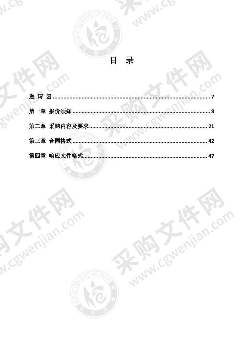 潍坊市部门决算网络版和政府财务报告管理系统采购项目